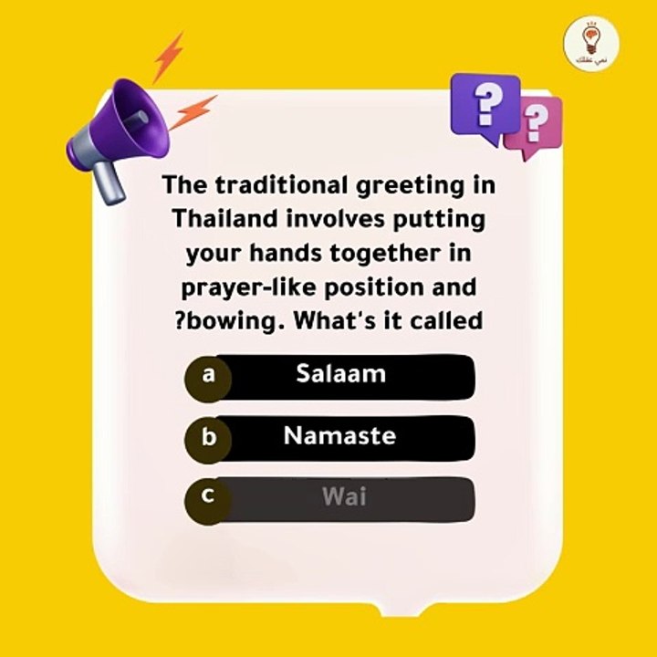 The traditional greeting in Thailand involves putting your hands together in prayer-like position and bowing. What's it called?