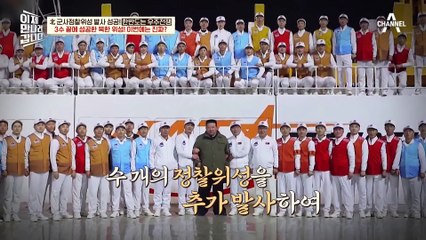세 번의 도전 끝에 성공한 북한 위성! 두 팔 벌려 축하한 김정은