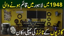 1948 mei Lahore mei qaaim honay wali gario k tyres ki pehli dukaan