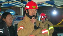 [현장영상 ] '42명 부상' 인천 논현동 호텔 화재...소방 현장 브리핑 / YTN