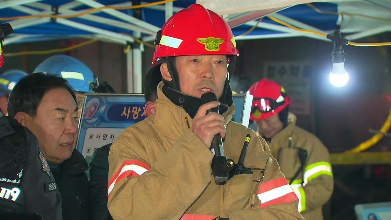 [현장영상+] '42명 부상' 인천 논현동 호텔 화재...소방 현장 브리핑 / YTN