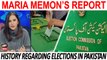 Sawal Yeh Hai | Top Story | Upcoming Elections in Pakistan | Maria Memon | Today's Report