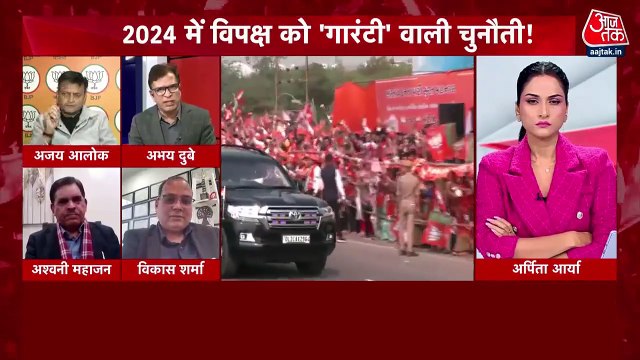 Rahul Gandhi blames PM Modi's policies for security breach