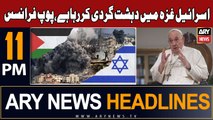 ARY News 11 PM Headlines 17th December 2023 | Israel-Palestine Conflict Updates