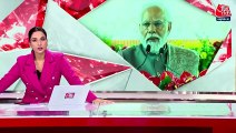 PM Modi gifted modern diamond center to Surat