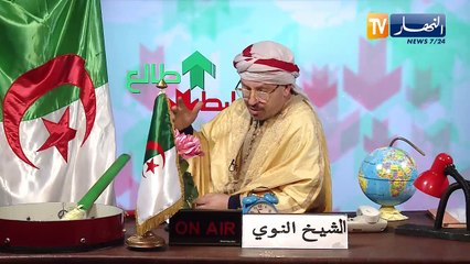 طالع هابط: خمس وخموس على جيشنا وربي يخفظ رجال الجزائر