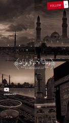 وما انا الا نتوكل علي الله