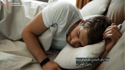 رؤية الضرب على الخد في المنام للرجل