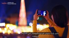 رؤية التصوير بالجوال في المنام