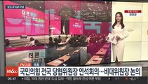 [AM-PM] '민주당 돈봉투 의혹' 송영길, 구속 전 피의자심문 外