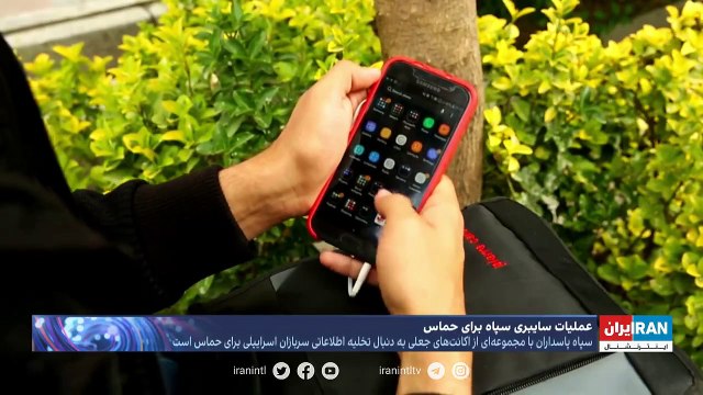 IRGC Trap:Iranian Mashhad Girls Seducing IDF Troops 17/12/23 בנות איראניות ממשהד מפתות את חיילי צה ל