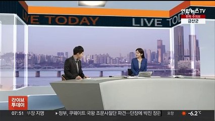[3분증시] 뉴욕증시, 투자 심리 진정 속 혼조…다우 0.15%↑ 外