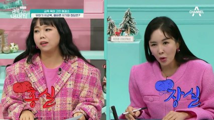 오은영 선생님이 말하는 사교육! 우리 아이 사교육 필요할까?