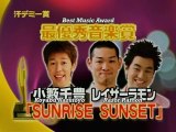 Daibakuten - Hard Gay Sunrise Sunset (Eng subbed)