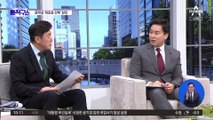 [핫2]금태섭 ‘새로운 선택’ 창당…“한국정치 바꿀 것”