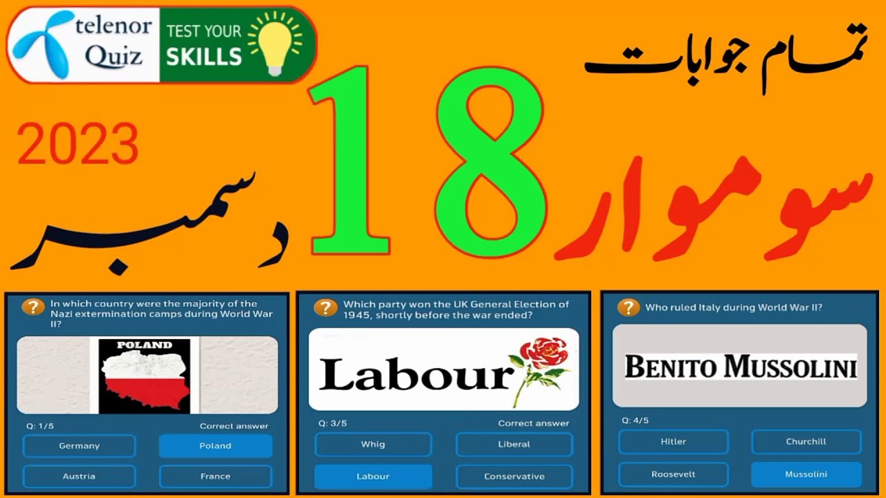 The name of the project which developed the Atomic Bomb was called  __ Project | 18 December 23 Quiz