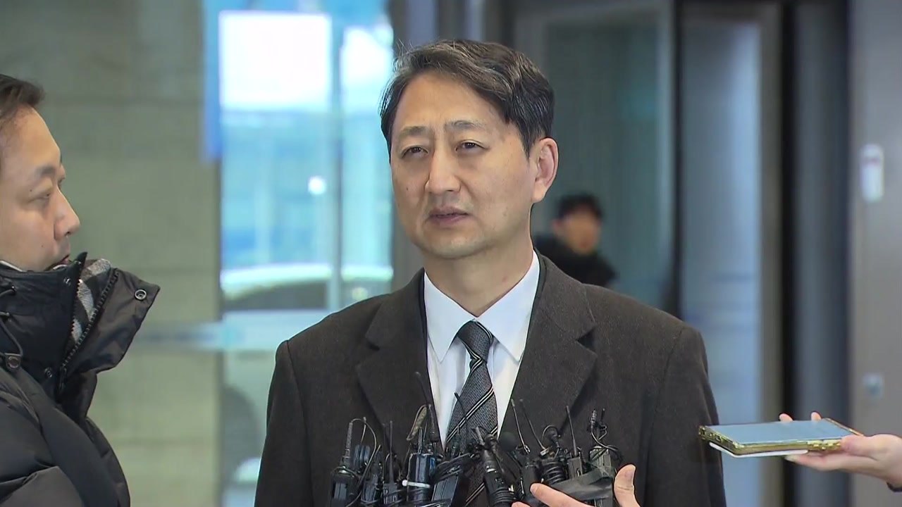 안덕근 산업부 장관 후보자 첫 출근..."공급망 안정화" / YTN
