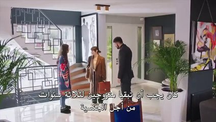 مسلسل اسمي فرح الحلقة 25 الخامسة والعشرون مترجمة HD(1)