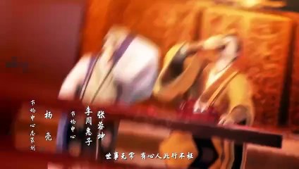 Thirty-six Cavalry ( Sanshiliu Qi ) Ep 12 Multi sub