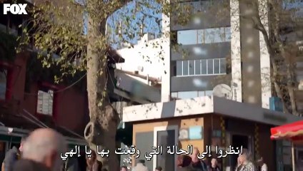 مسلسل السلة المتسخة الحلقة 13 مترجم