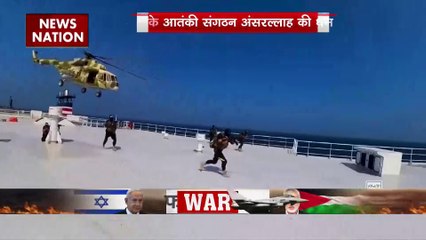 Yaman Terrorist Organization : Yaman के आतंकी संगठनों ने अंसरल्लाह की धमकी