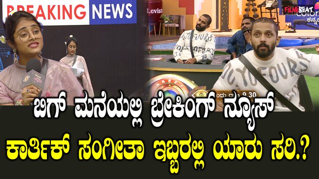 ಹೊಸ ವಾರ ಹೊಸ ಟಾಸ್ಕ್, ನ್ಯೂಸ್ ಚಾನೆಲ್ ಆಯ್ತು ಬಿಗ್ ಹೌಸ್ | Bigboss Kannada 10 | Kichcha Sudeepa
