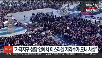이스라엘군, 인질 사살 이어 성당서 민간인 모녀 저격