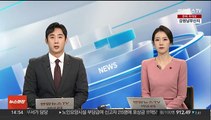 경찰, '불법 촬영 혐의' 황의조 다음주 출석 통보