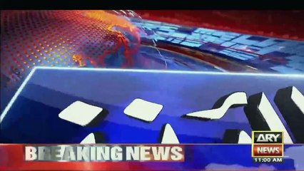 ARY News 11 AM Headlines 18th December 2023 |    !