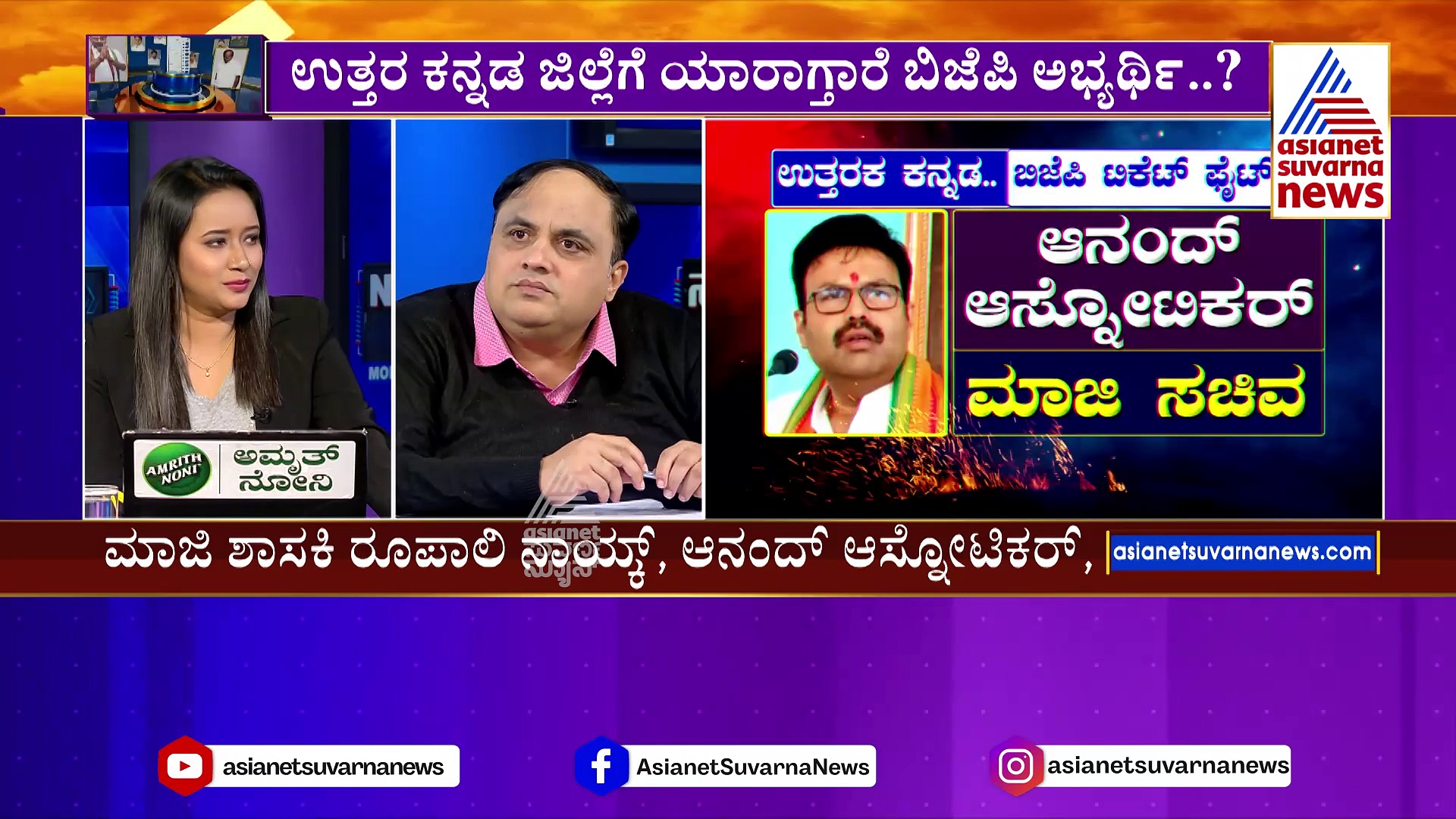 ಮಾಜಿ ಸ್ಪೀಕರ್ ವಿಶ್ವೇಶ್ವರ ಹೆಗಡೆ  ಅಖಾಡಕ್ಕೆ ಇಳೀತಾರಾ..? ಪರೋಕ್ಷವಾಗಿ ನಾನೂ ಅಭ್ಯರ್ಥಿ ಎಂದರಾ ಕಾಗೇರಿ..?  