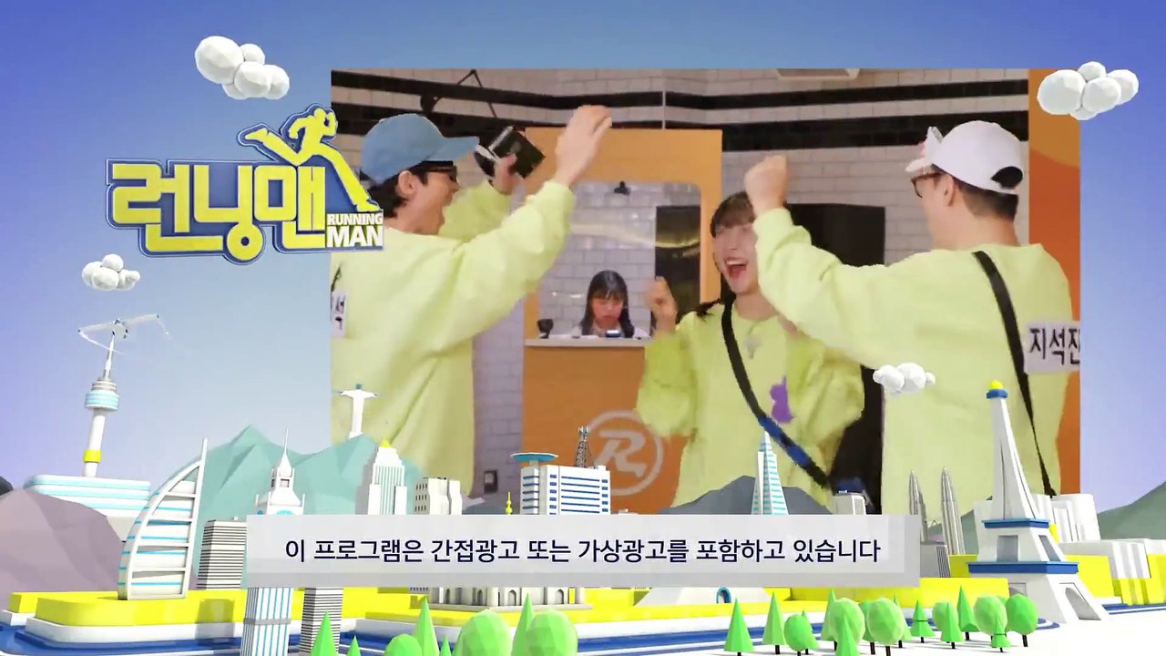 ENG Running Man EP.684