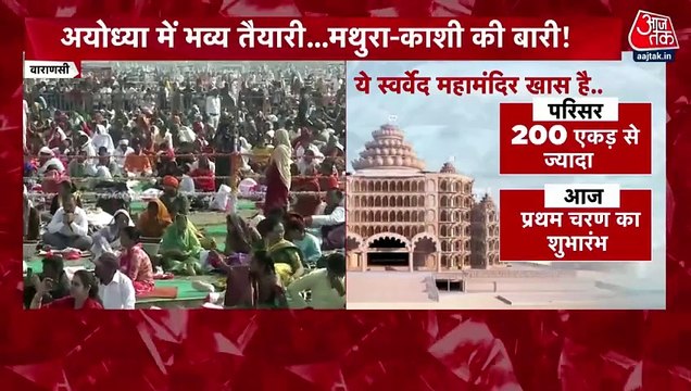 PM addresses rally in Varanasi, Watch what all he said