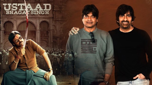 ఆ హీరో పేరుతో Harish Shankar - Ravi Teja సినిమా.. మరి ఉస్తాద్ భగత్ సింగ్ ..? | Telugu Filmibeat