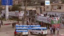 Израиль и ХАМАС готовы к новой сделке по обмену