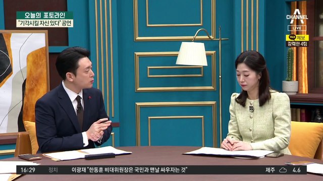 ‘돈 봉투’ 송영길, 구속 기로…“기각시킬 자신 있다” 공언