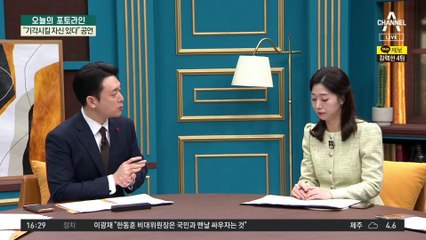 ‘돈 봉투’ 송영길, 구속 기로…“기각시킬 자신 있다” 공언
