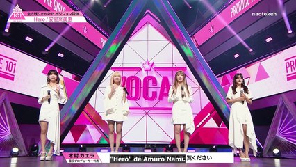 P101JAP - Parte 6 de 2: Descubre todo lo que necesitas saber