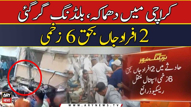 Two dies as building collapses after ‘cylinder blast’ in Karachi