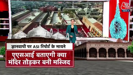 Wait on Gyanvapi is over, ASI will submit the report today