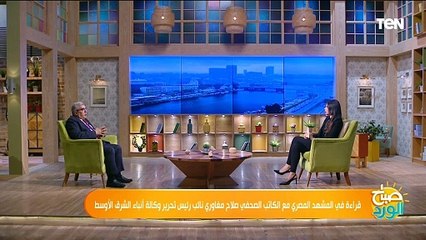 صلاح مغاوري: رغم التحديات الاقتصادية مصر مؤهلة على أن تنطلق اقتصاديا لهذه الأسباب