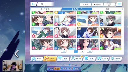 (Android) Blue Reflection Sun - 54 - w/ dodgy translation - card reading - gatcha pull