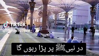 best new naat, best new naat 2024, best new naat sharif, best new naat 2023, best new naat sharif 2022, best new naat status, best new naat 2021, best new naats in the world, best new naat ringtone, best new naat rabi ul awalnew naat status, new naat stat