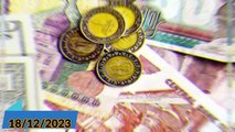 سعر الدولار اليوم في السوق السوداء /سعر الريال السعودي اليوم /سعر الذهب اليوم الاثنين 18/12/2023