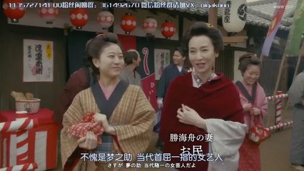 明治開化新十郎偵探帖 第2集｜魅力的な推理と冒険の物語🕵️‍♂️