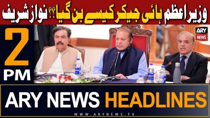 ARY News 2 PM Headlines 18th December 2023 | -   