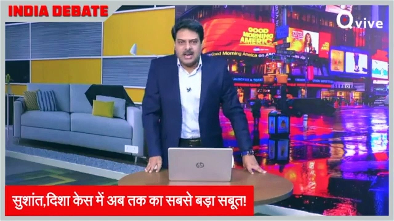 Disha Salian और Sushant Singh Case में अब तक का सबसे बड़ा सबूत आया सामने