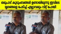 വായനാട്ടിൽ കടുവയെ പേടിച്ച് പുറത്തിറങ്ങാൻ ആകാതെ നാട്ടുകാർ, പ്രതികരണങ്ങൾ