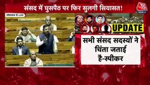 Lok Sabha speaker warns Oppn MPs over banner in Parliament