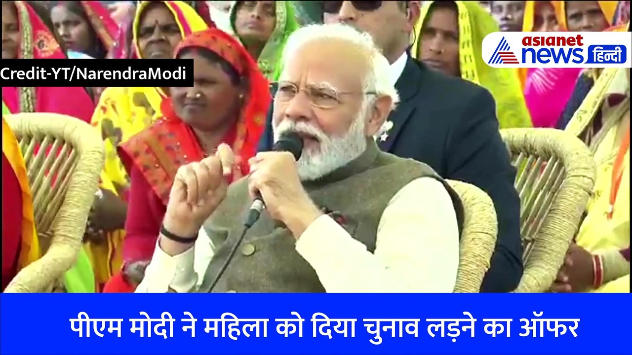 न टिकट की टेंशन न प्रचार का झंझट, सीधे PM Modi...