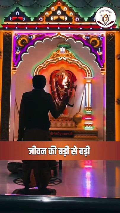 रात को सोते समय बस ये एक चीज तकिये के नीचे रख दो सारे दुख दूर हो जाएंगे। Sankat Mochan  Hanuman